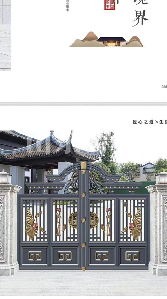 庭院门