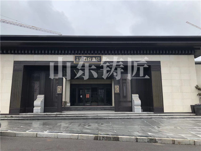 中国院子