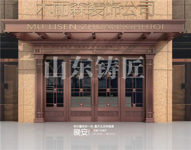 工程案例